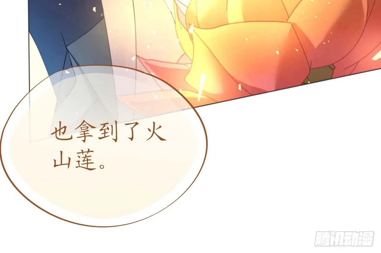 第78话 替身攻击 第26页