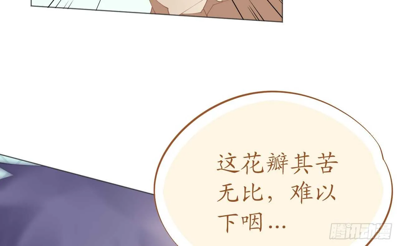 第78话 替身攻击 第32页