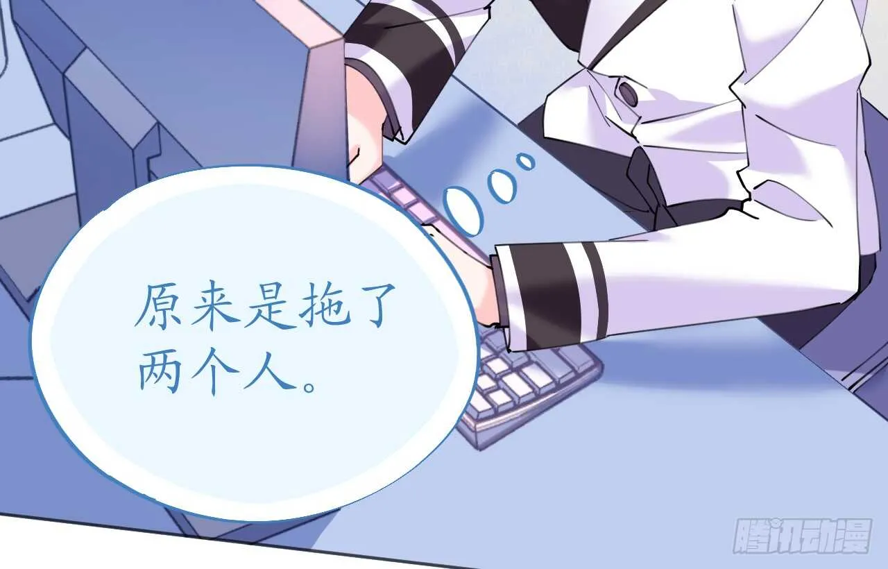 第78话 替身攻击 第70页