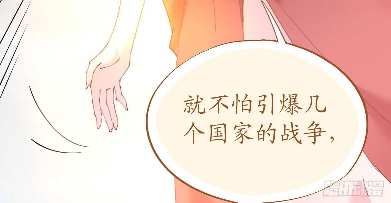 第78话 替身攻击 第112页