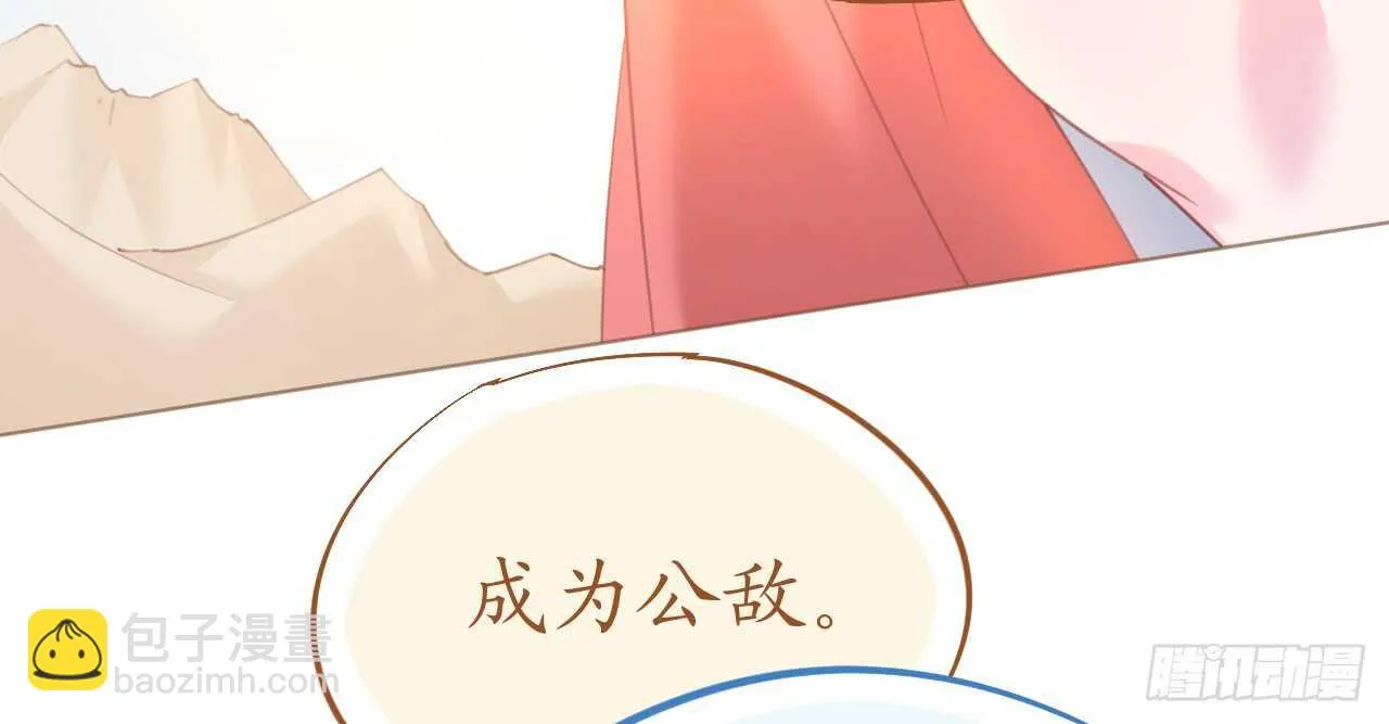 第78话 替身攻击 第113页