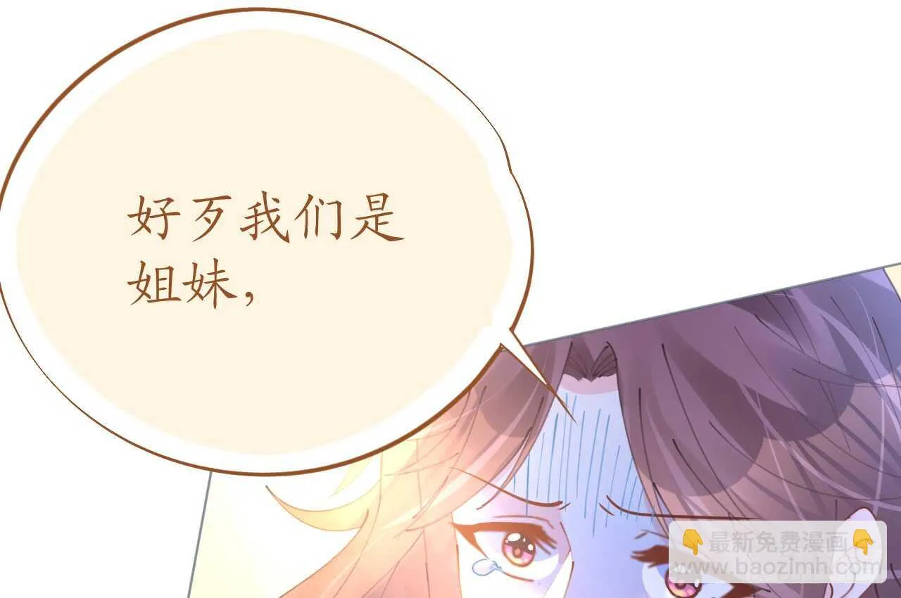 第78话 替身攻击 第150页