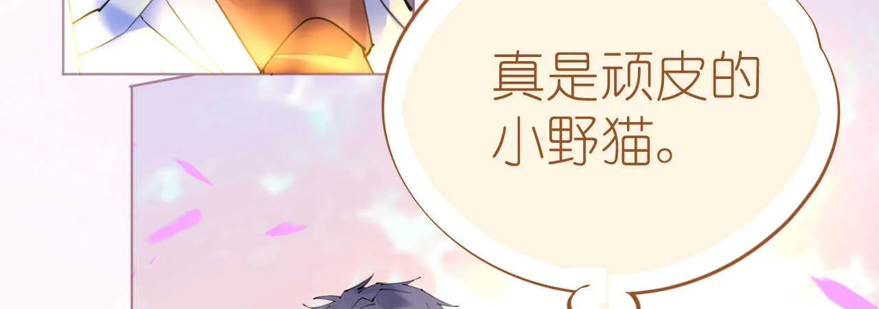第79话 最重要的是爱你 第56页