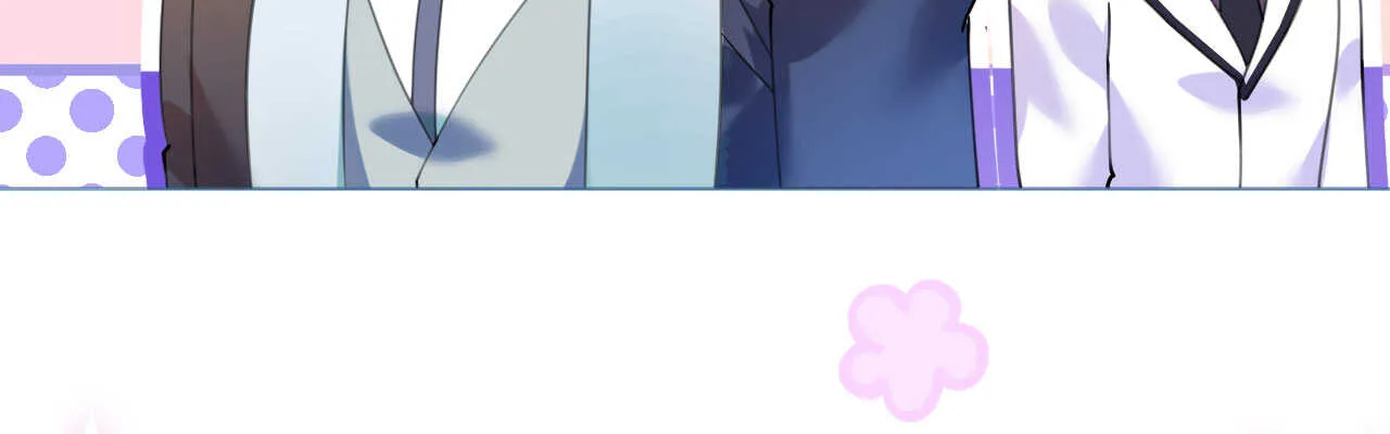 第85话 车里玩壁咚 第85页