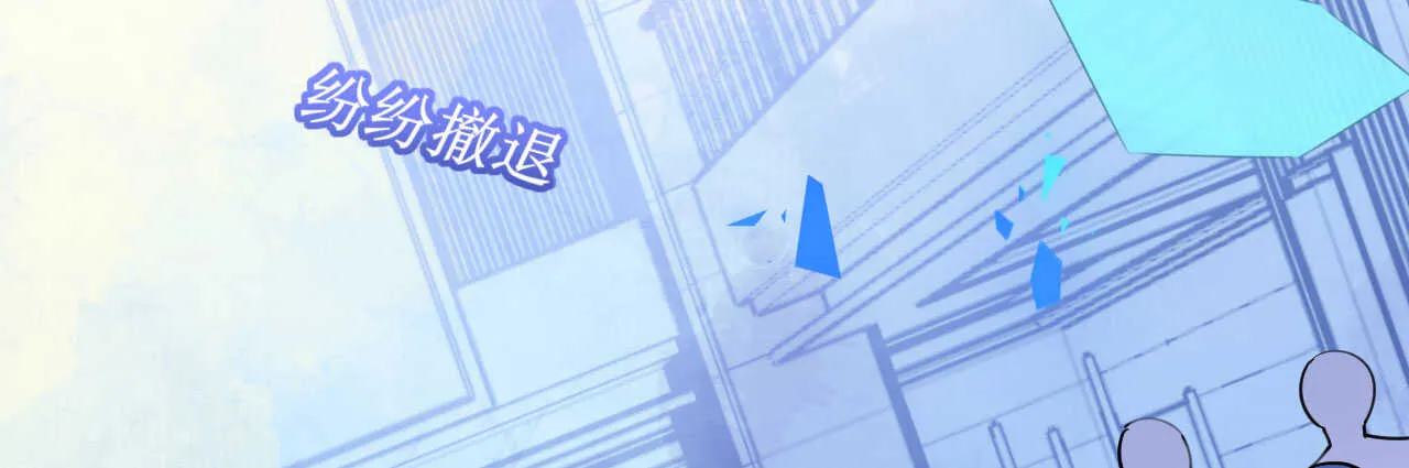 第86话 神秘相亲宴 第64页