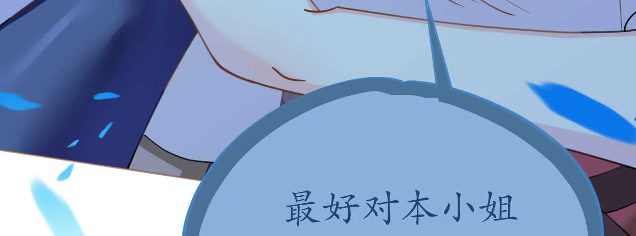 第87话 两张相似的面容 第80页