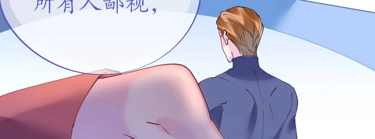 第87话 两张相似的面容 第150页