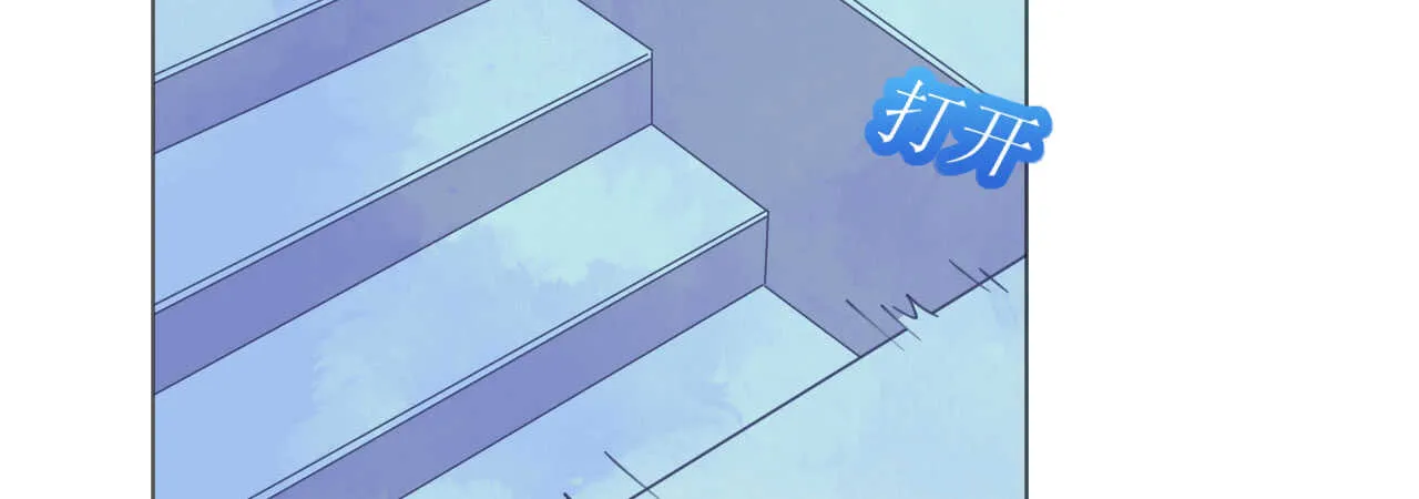 第88话 美人计必定失败 第96页