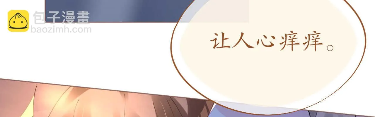 第91话 十项全能薇薇安 第49页