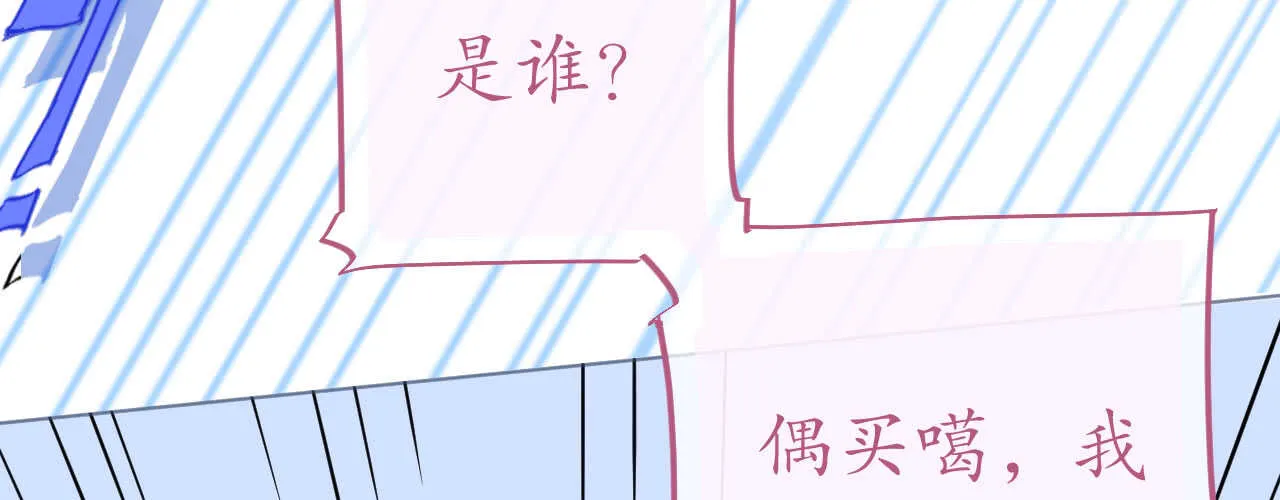 第92话 张良计VS过墙梯 第127页