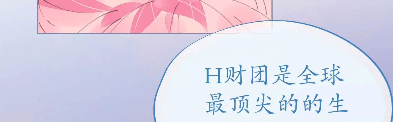 第94话 罗斯伯爵的试探 第65页