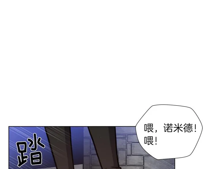 完结篇 第57话 告一段落 第61页