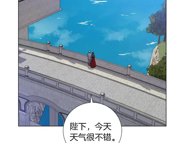 完结篇 第57话 告一段落 第127页