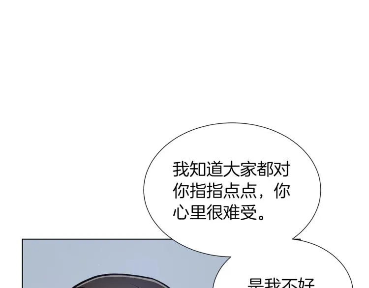 完结篇 第57话 告一段落 第133页