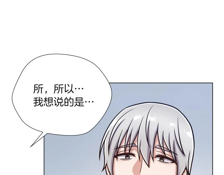 完结篇 第57话 告一段落 第135页