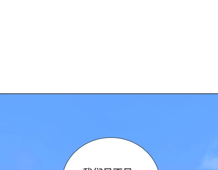 完结篇 第57话 告一段落 第138页