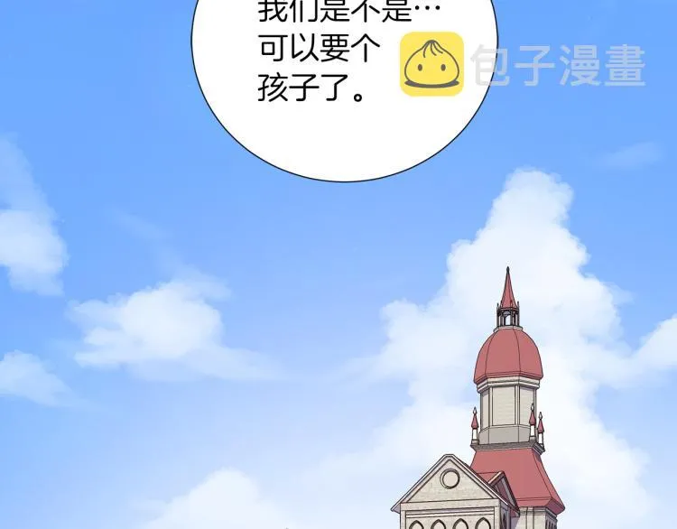 完结篇 第57话 告一段落 第139页