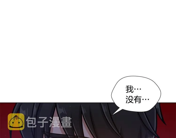 第55话 篡夺皇位 第34页