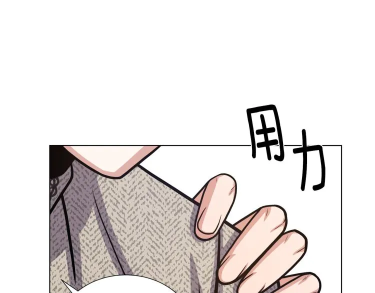 第55话 篡夺皇位 第65页