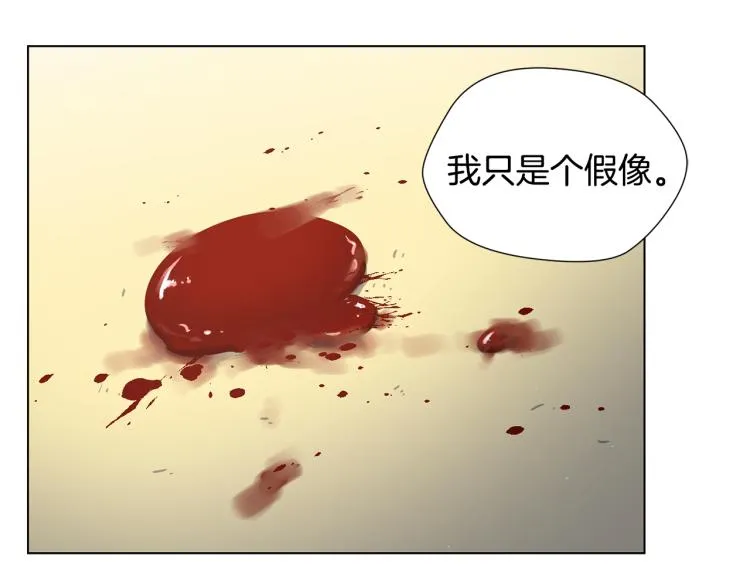 第55话 篡夺皇位 第96页