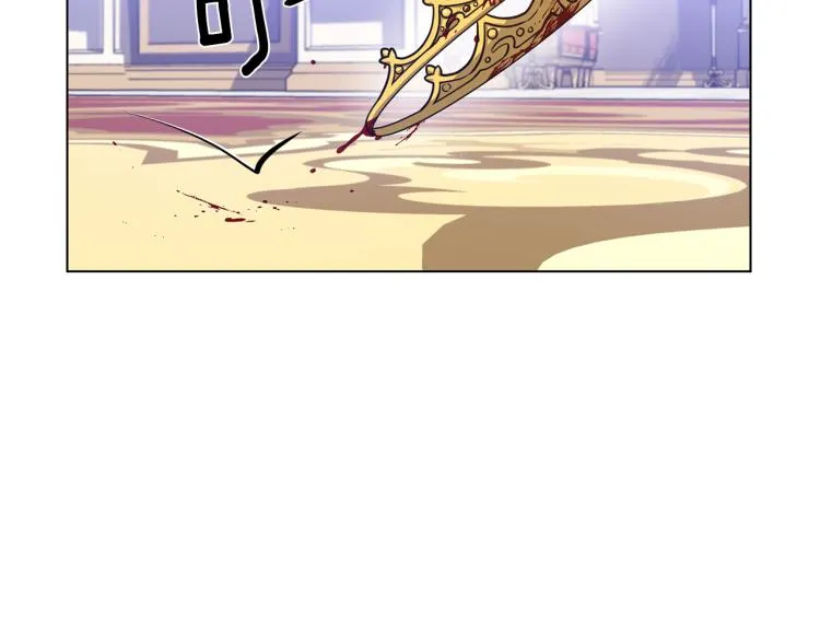 第55话 篡夺皇位 第104页