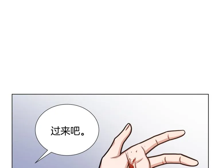 第55话 篡夺皇位 第105页