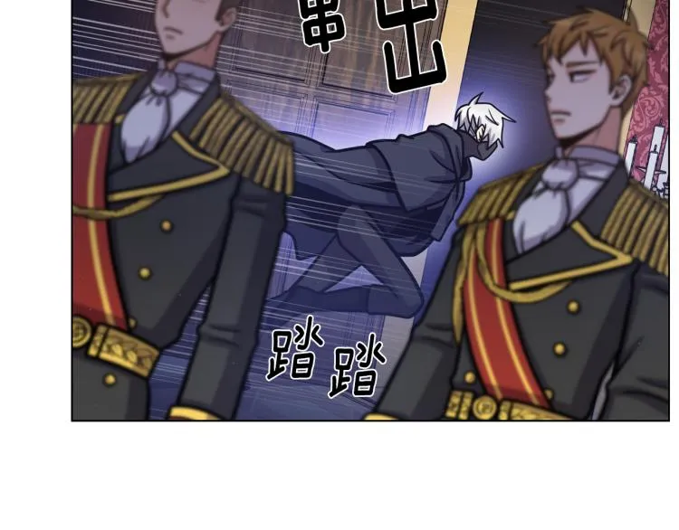 第53话 魔女的傀儡 第86页