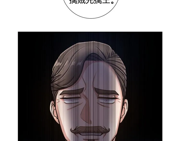第53话 魔女的傀儡 第102页