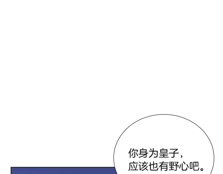 第49话 秘密组织 第60页