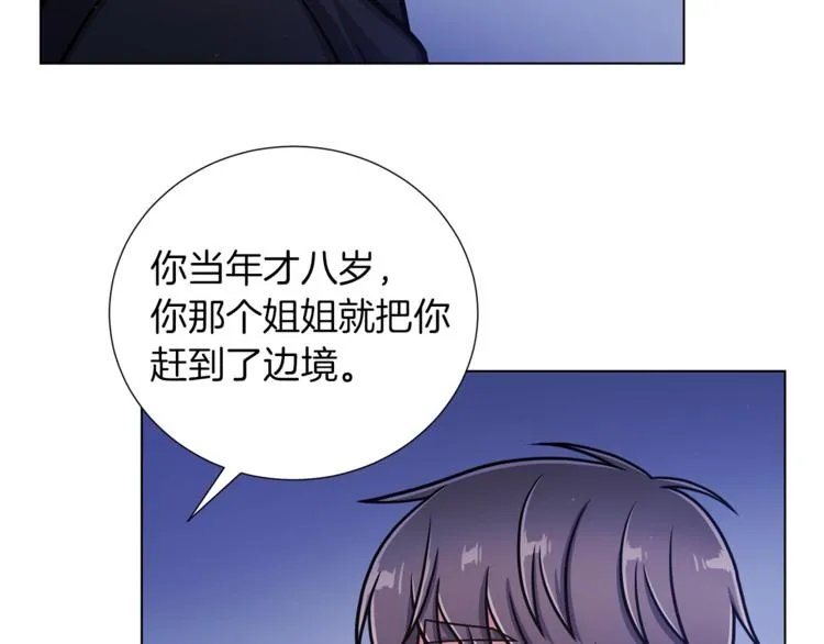 第49话 秘密组织 第62页