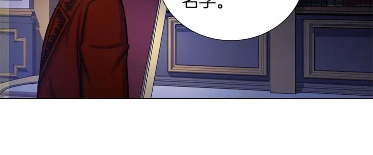 第49话 秘密组织 第82页