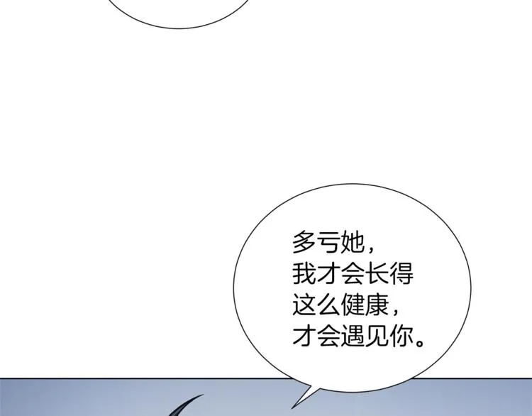 第48话 被烧的魔女 第34页