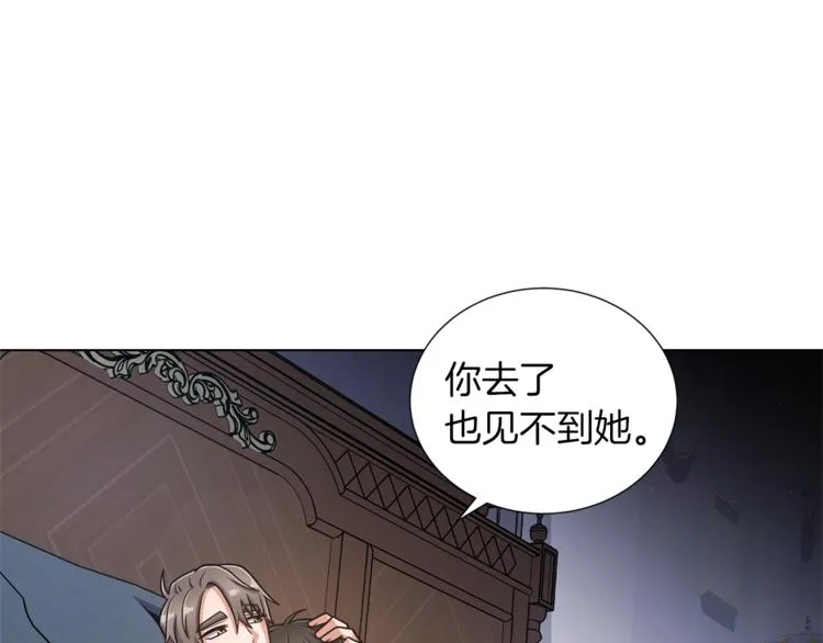 第48话 被烧的魔女 第41页