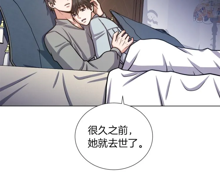 第48话 被烧的魔女 第42页
