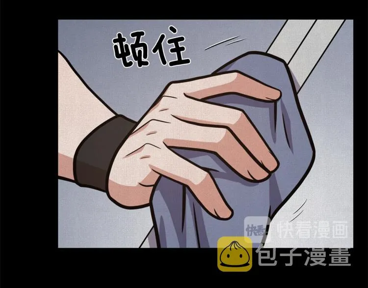 第48话 被烧的魔女 第55页