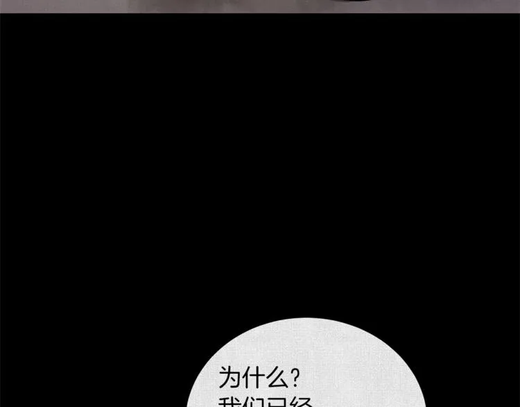 第48话 被烧的魔女 第59页