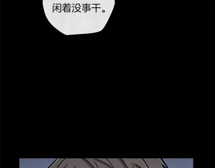 第48话 被烧的魔女 第72页