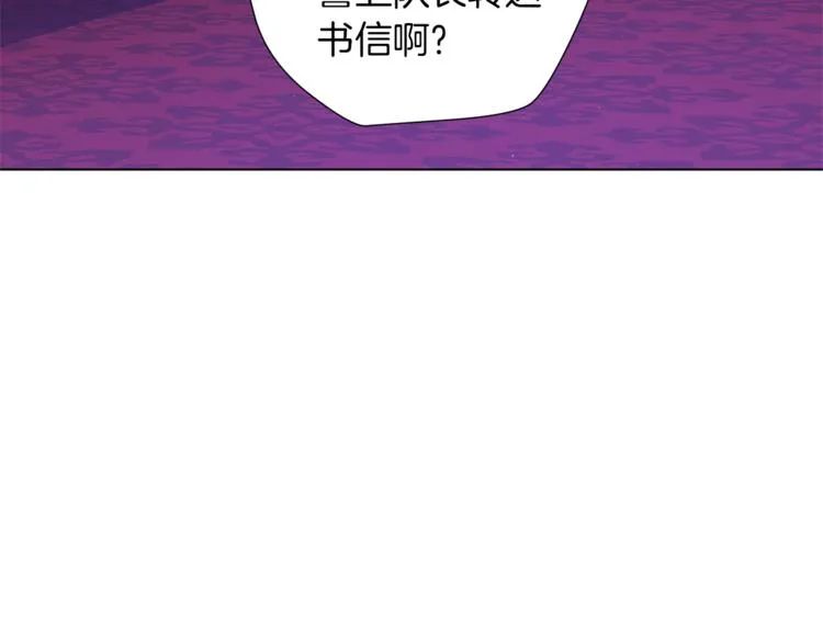 第48话 被烧的魔女 第90页