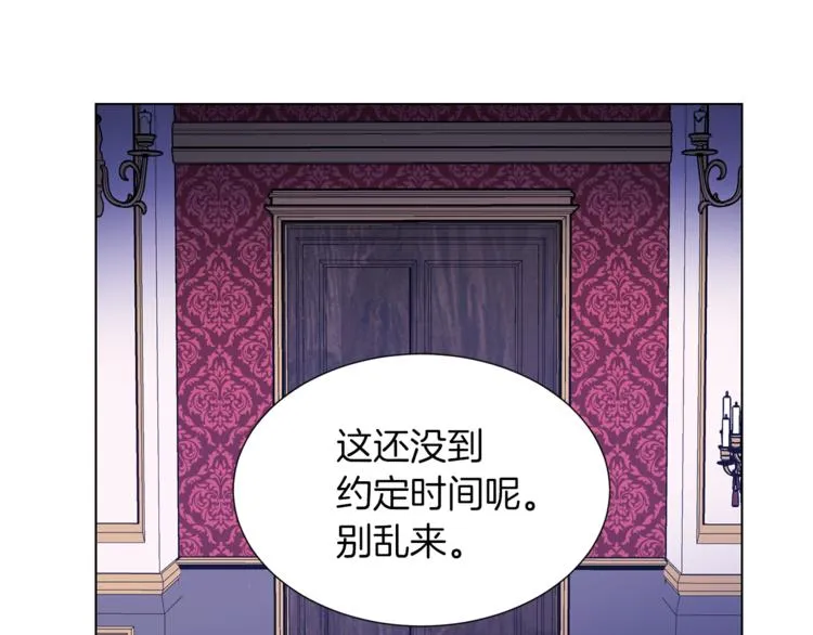 第48话 被烧的魔女 第92页