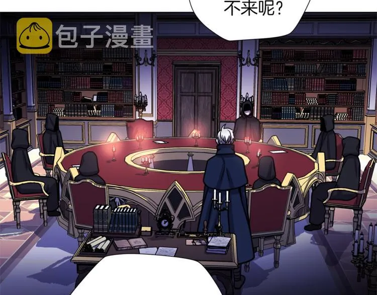第48话 被烧的魔女 第94页