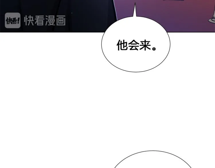 第48话 被烧的魔女 第97页