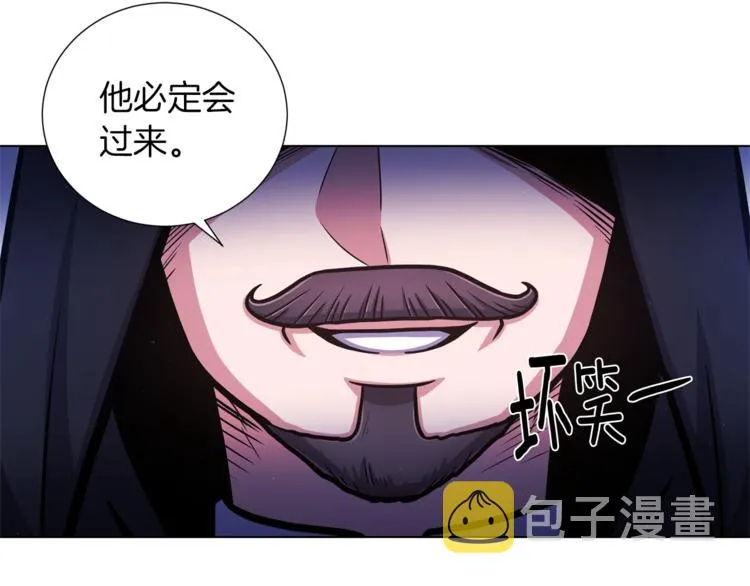 第48话 被烧的魔女 第101页