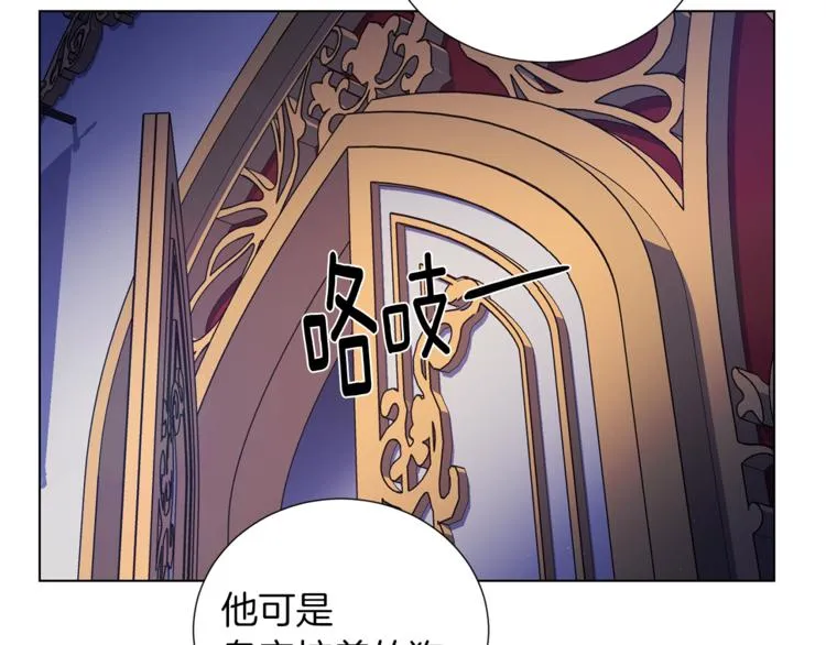 第48话 被烧的魔女 第105页