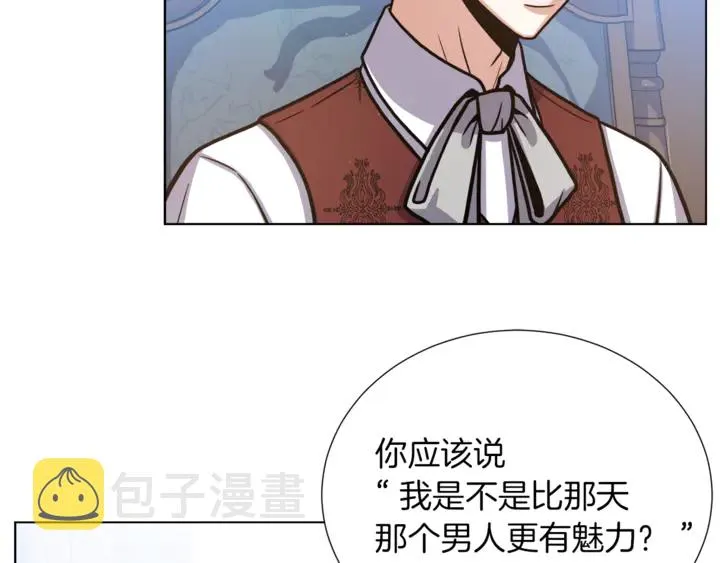 第15话 开始上课 第22页