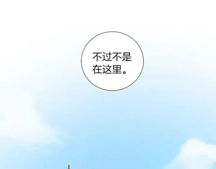 第15话 开始上课 第37页