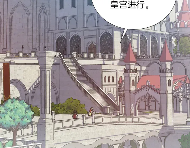第15话 开始上课 第47页