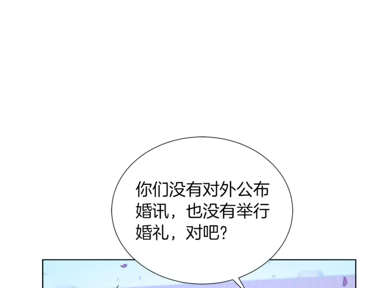 第15话 开始上课 第58页