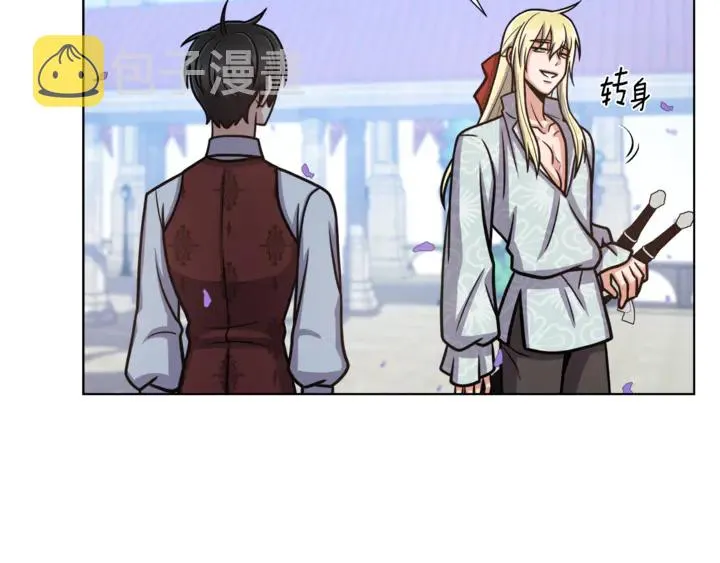 第15话 开始上课 第59页