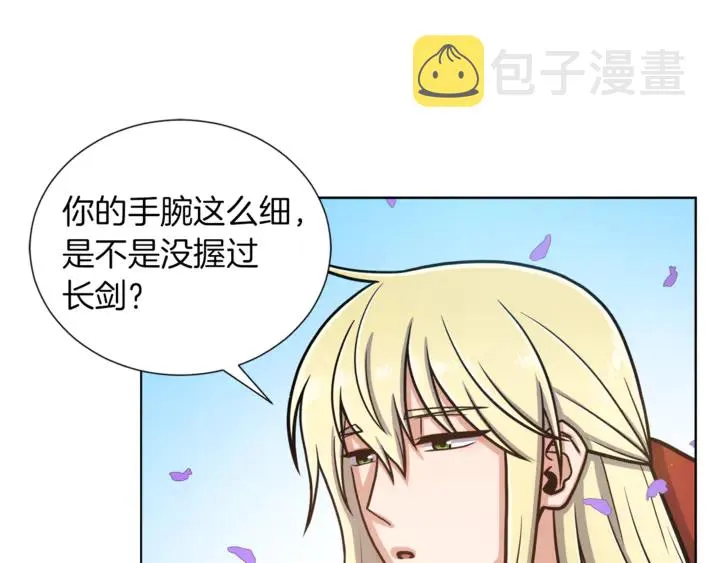 第15话 开始上课 第69页