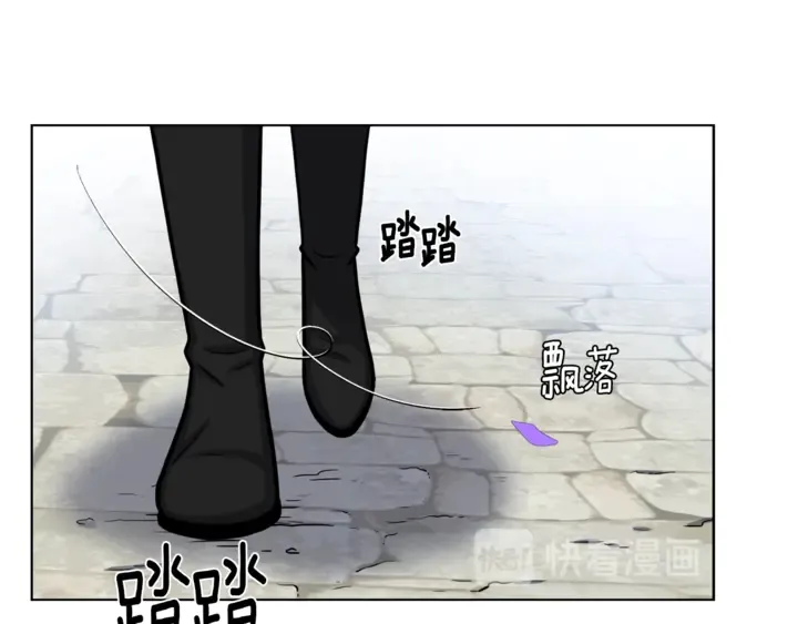 第15话 开始上课 第90页